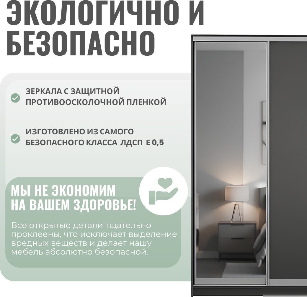 Шкаф-купе Рэйгрупп 272 BBX Elgon РГ-14.05 (белый премиум/белый премиум/хром)