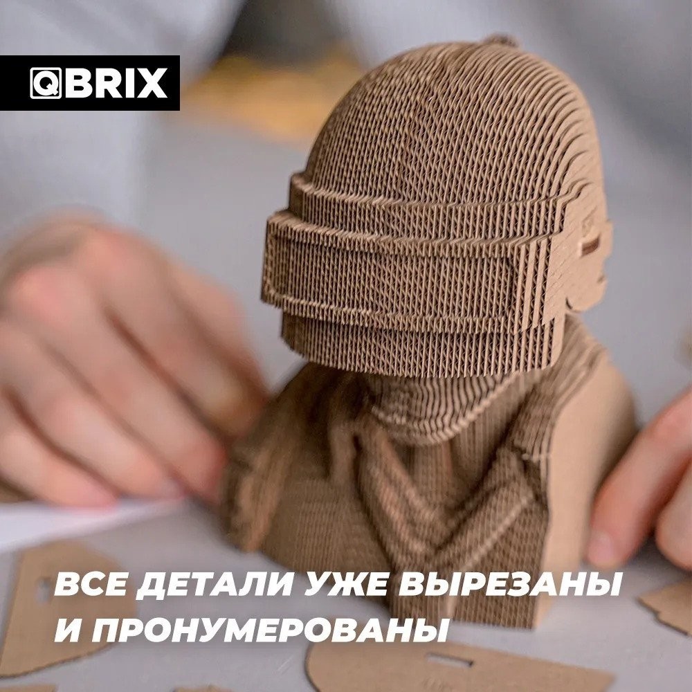Конструктор QBRIX Последний на острове 3D 20003