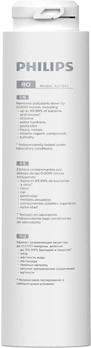 Мембранный элемент Philips AUT861/10