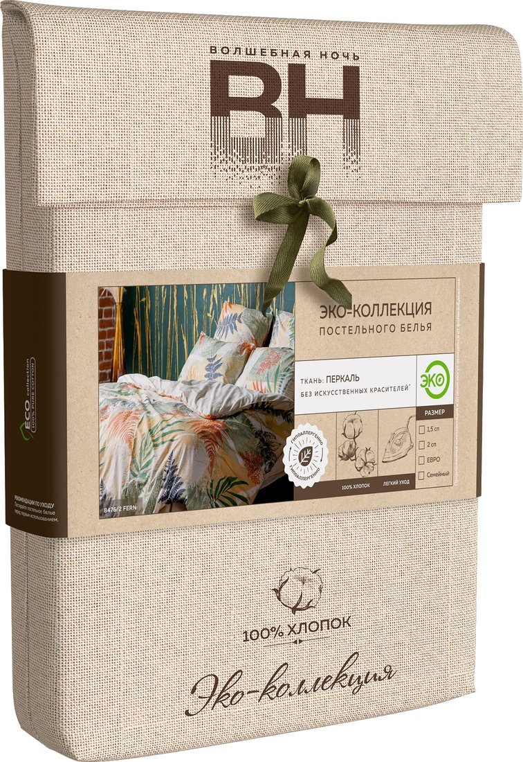 Постельное белье Волшебная ночь Fern КПБ ВН 2507 8476/2+полубел