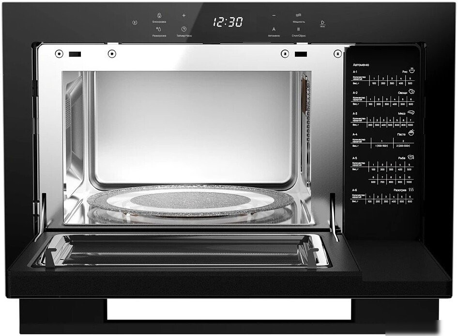 Микроволновая печь Monsher MMH 1525 Noir