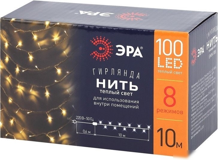 Новогодняя гирлянда ЭРА ENIN-10B Б0041894