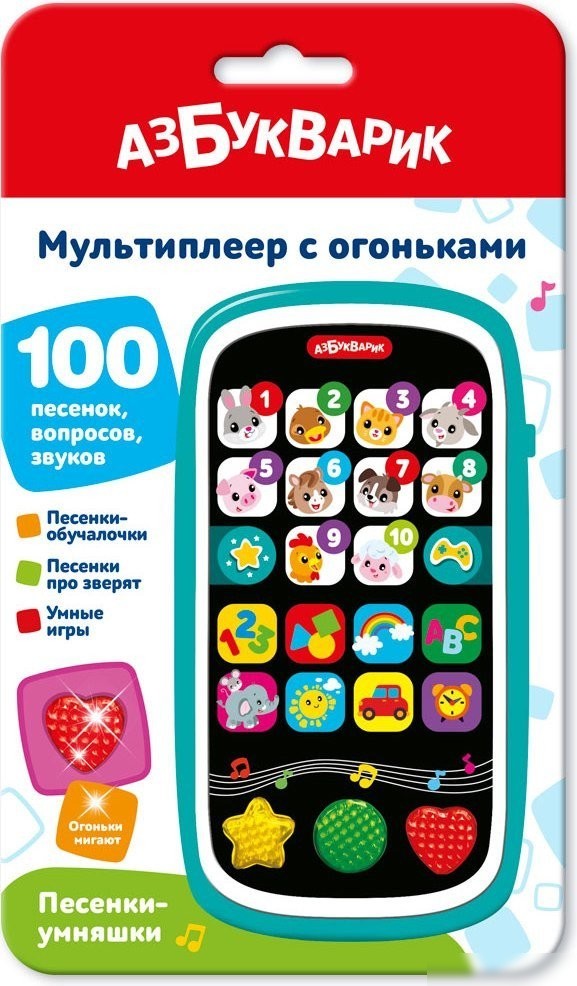 Развивающая игрушка Азбукварик Песенки-умняшки. Мультиплеер с огоньками 3365