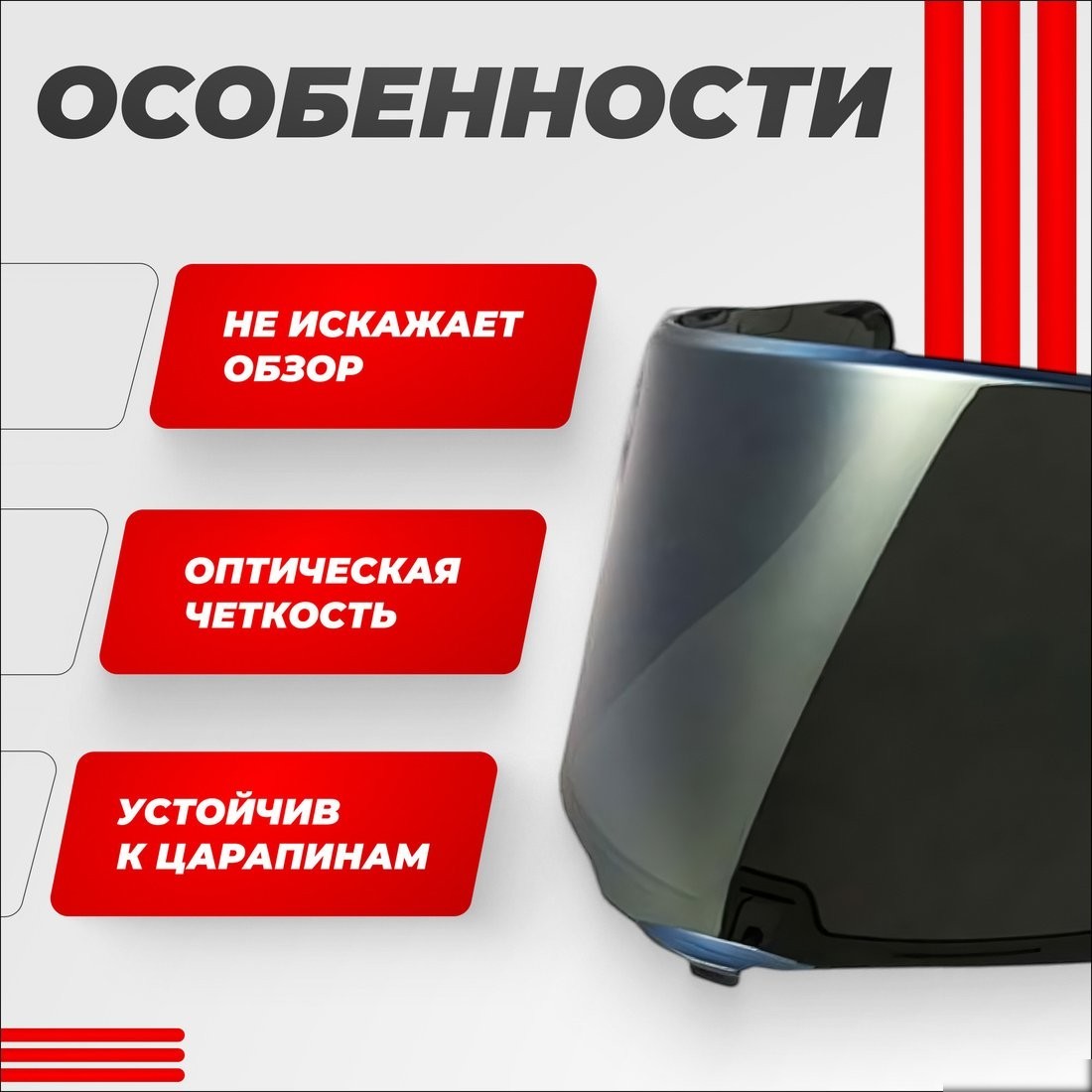 Мотошлем LS2 FF811 (Iridium Silver)