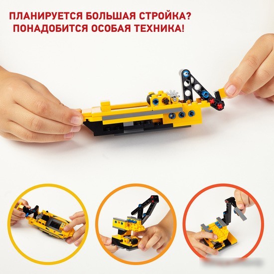 Конструктор Wise Block 40441 Плавучий кран 8 в 1