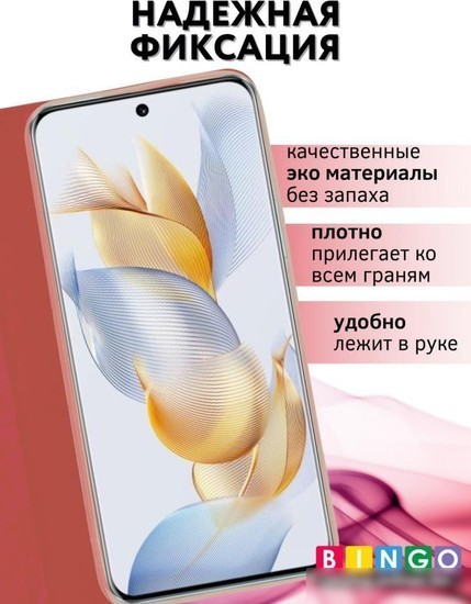 Чехол для телефона Bingo Book для HONOR X7b (красный)