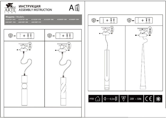Точечный светильник Arte Lamp Ran A3162SP-1PB