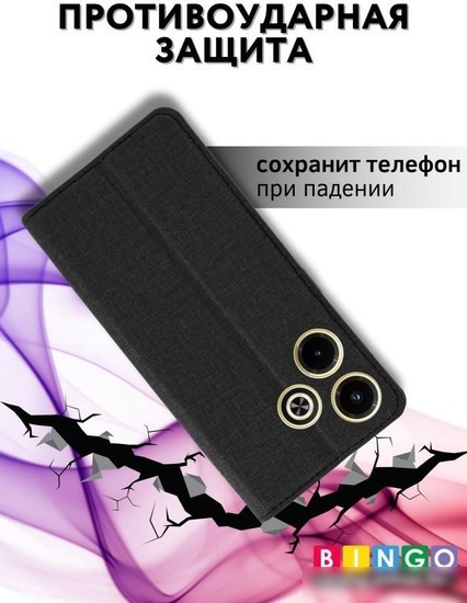 Чехол для телефона Bingo Book для INFINIX Hot 40i (черный)