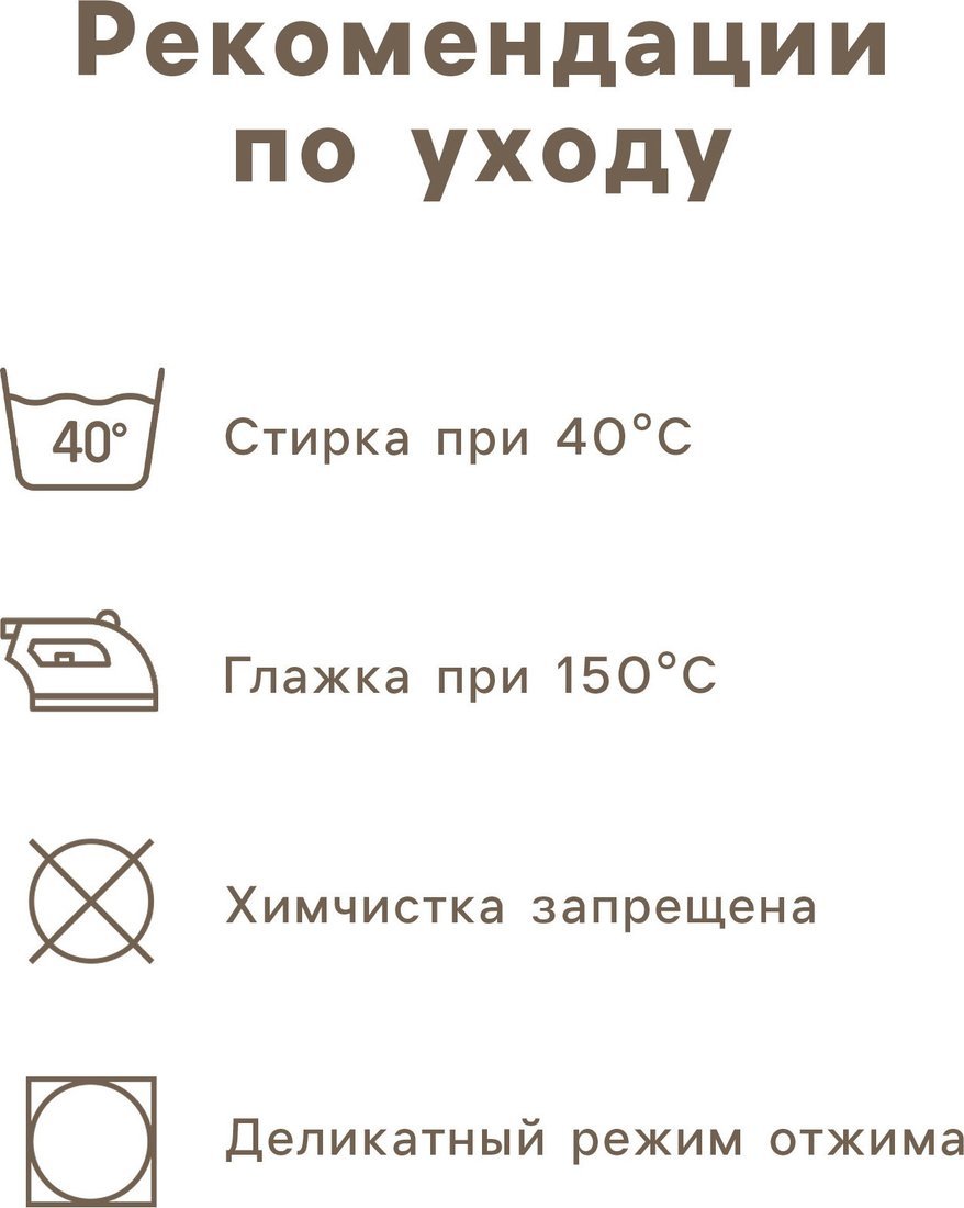 Постельное белье Этель Linen 10888809