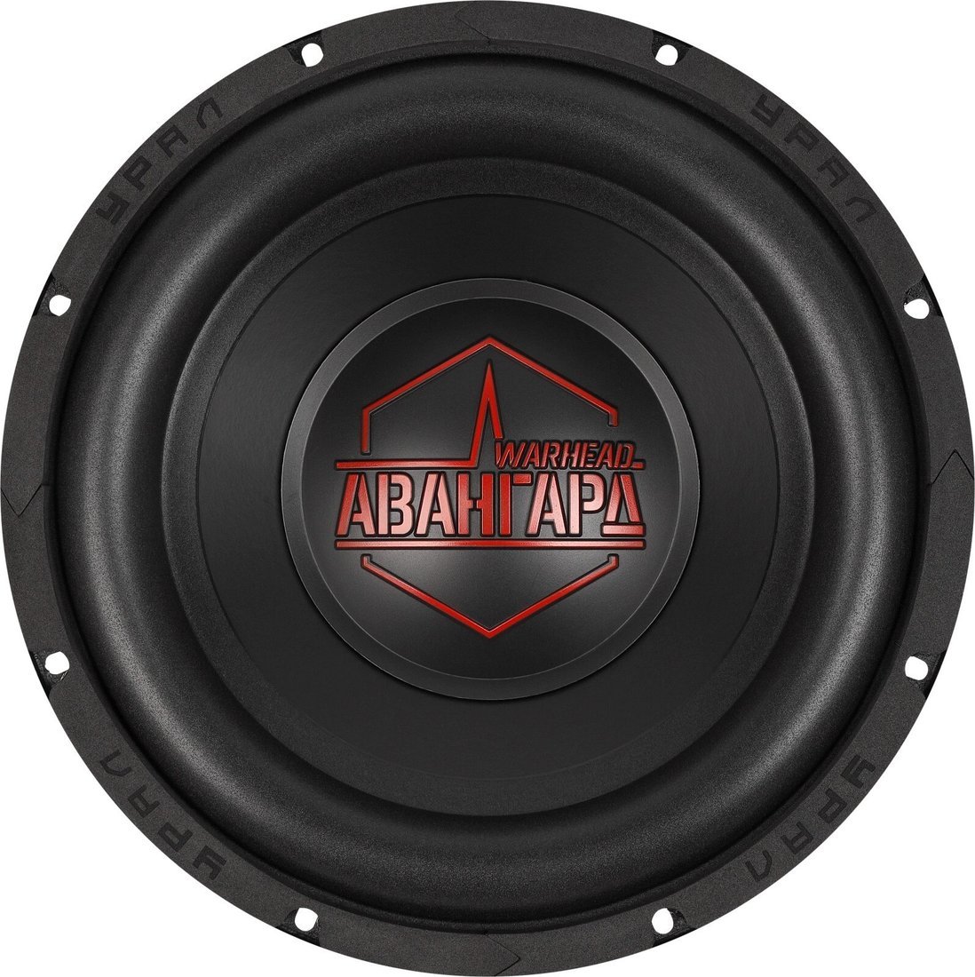Головка сабвуфера Урал Авангард 10