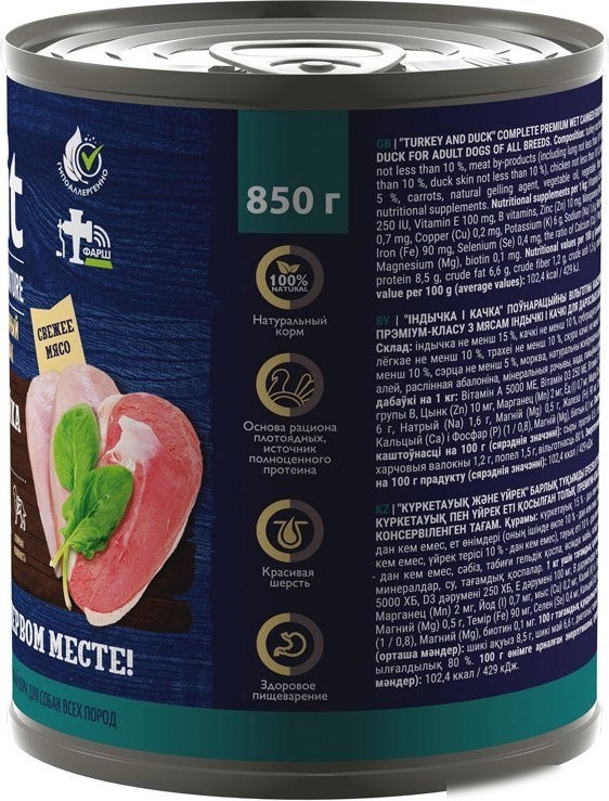 Brit Premium by Nature с индейкой и уткой 850 г