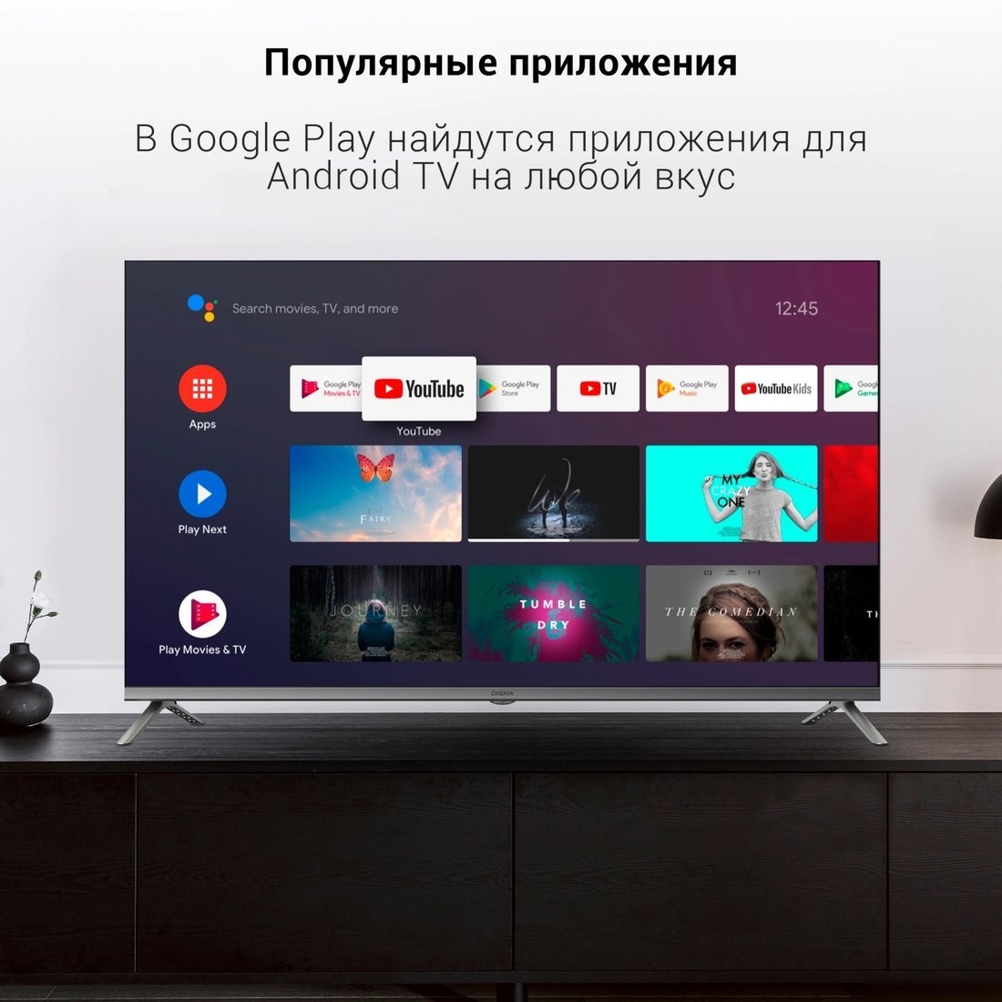 Телевизор Digma DM-LED43UBB41