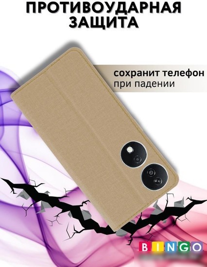 Чехол для телефона Bingo Book для HONOR X7b (золотистый)