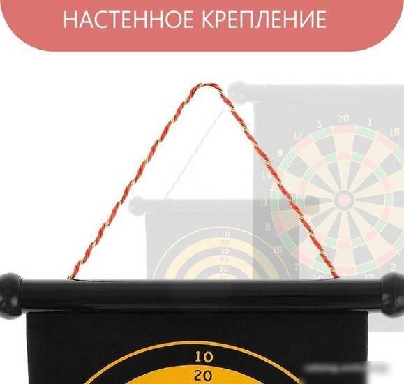 Магнитный дартс Onlytop 534878