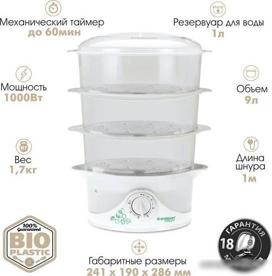 Пароварка Endever Vita 177