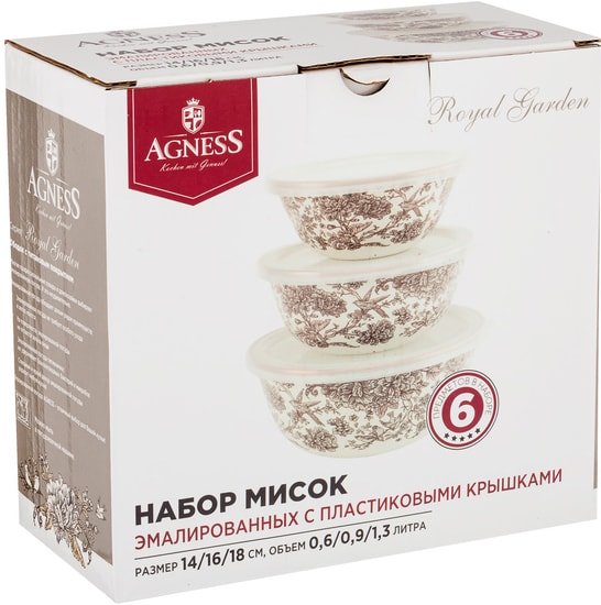 Набор салатников Agness Royal Garden 950-097
