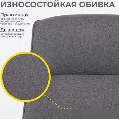 Офисное кресло AksHome Sierra (серая ткань/серый металл)