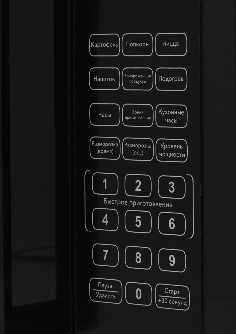 Микроволновая печь ARDO MNZ20-EB2