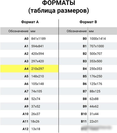 Папка для бумаг BRAUBERG Contract 225162 (черный)