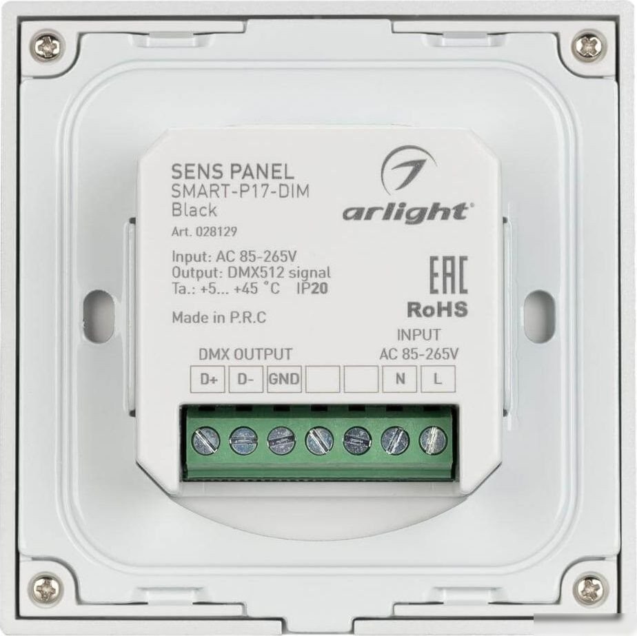 Диммер RGBW Arlight Sens Smart-P17-Dim Black 028129