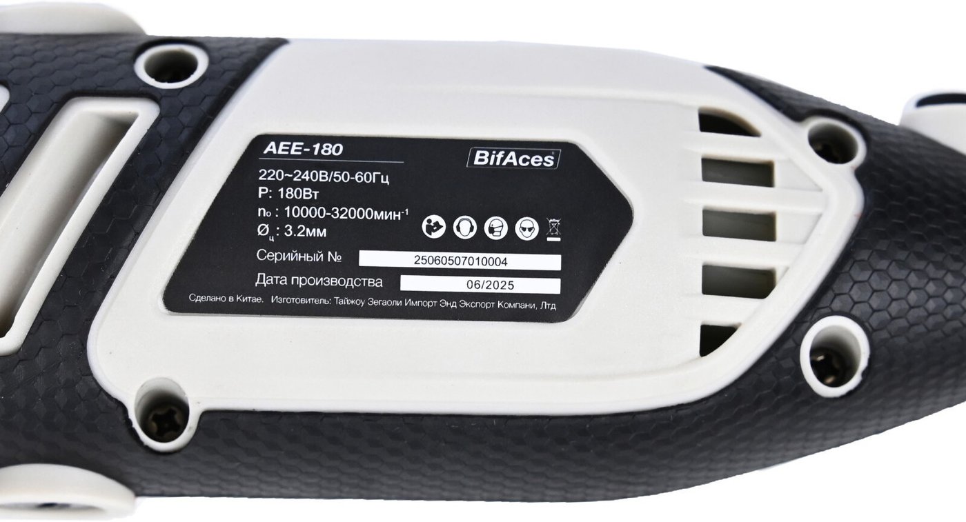 Гравер BifAces AEE-180