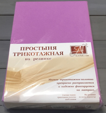 Постельное белье Альвитек Трикотажная на резинке 140x200x20 ПТР-ЛА-140 (лавандовый)