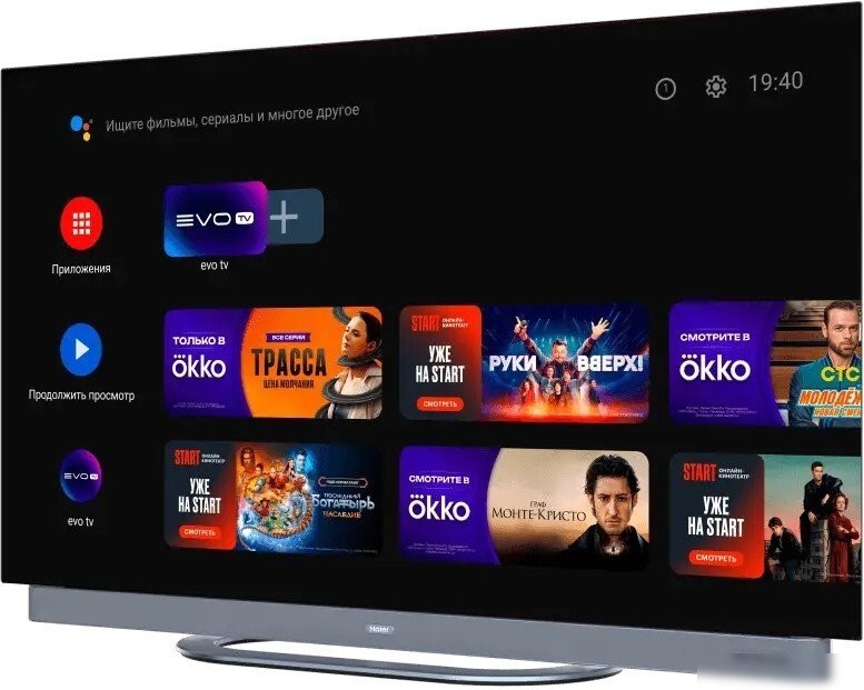 OLED телевизор Haier 55 OLED S9 Ultra+