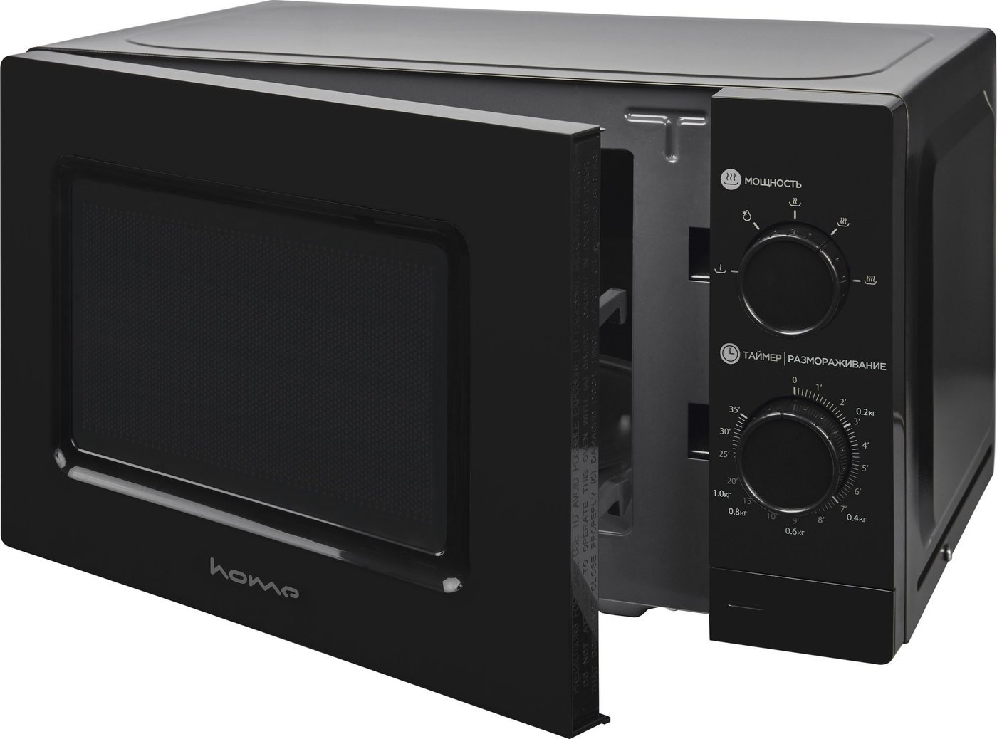 Микроволновая печь HOME HMM207BB