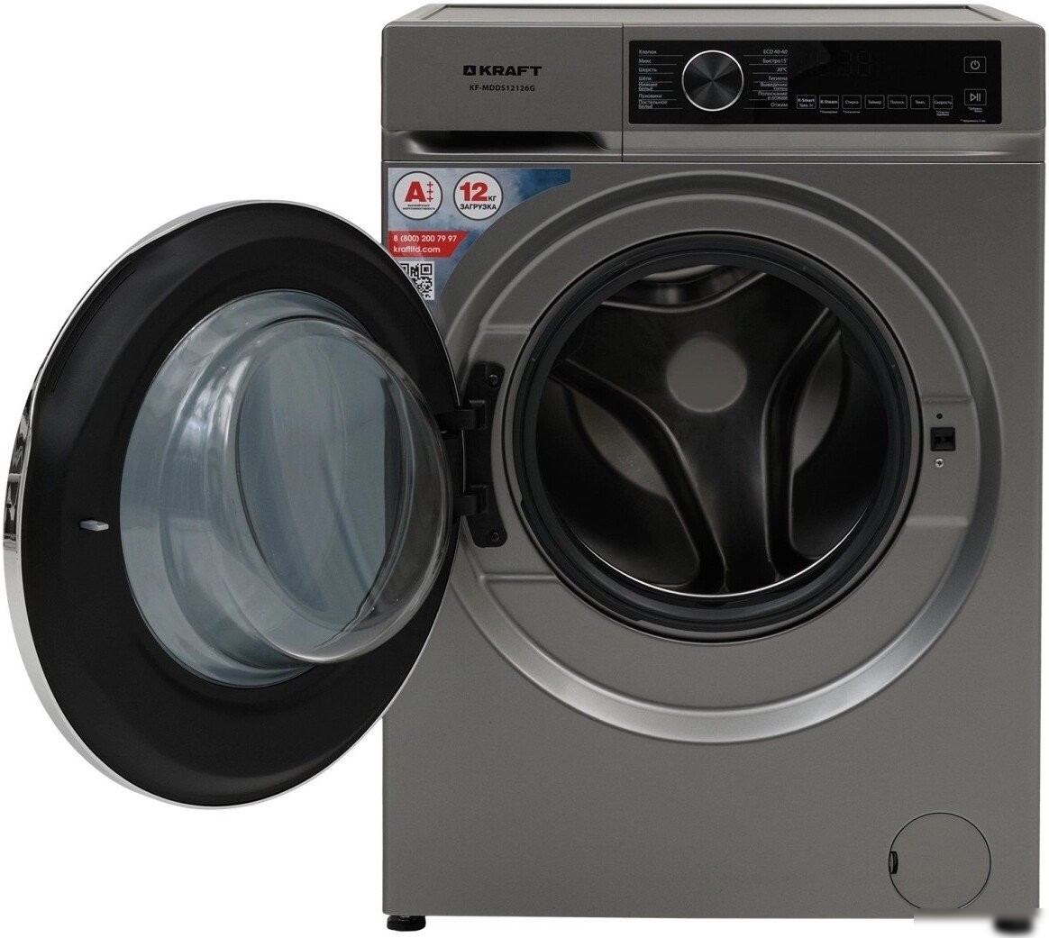 Стиральная машина Kraft KF-MDDS12126G