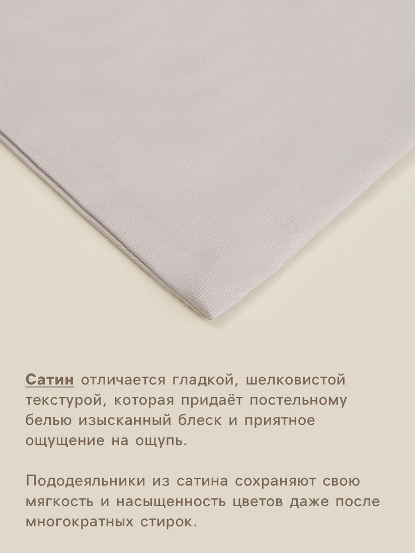 Постельное белье Sima-Land Home Steel 10445258