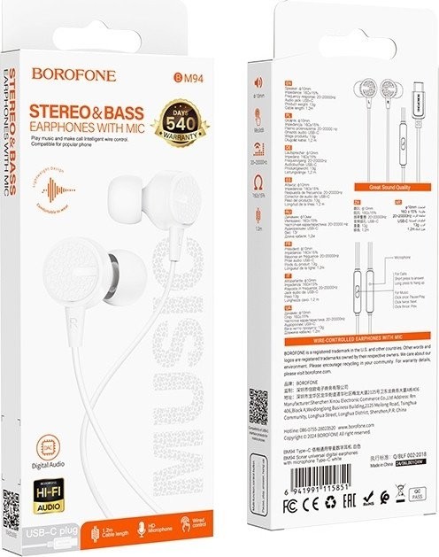 Наушники Borofone BM94 USB Type-C (белый)