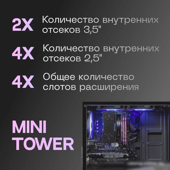 Корпус Eurocase M10 ARGB (черный)