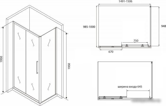 Душевой уголок Abber Schwarzer Diamant AG30150BH-S100B
