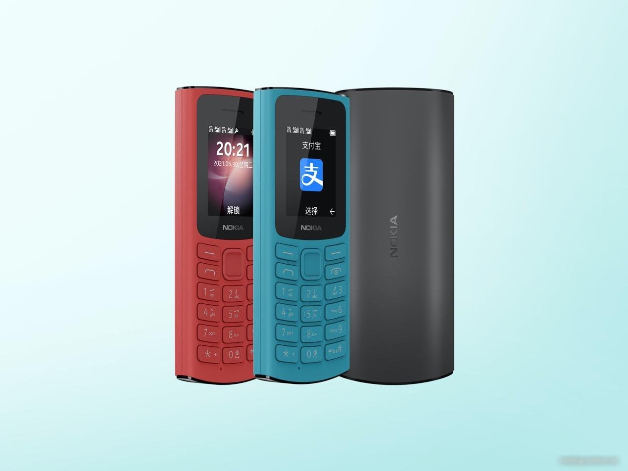 Кнопочный телефон Nokia 105 (2023) Dual SIM TA-1557 (бирюзовый)