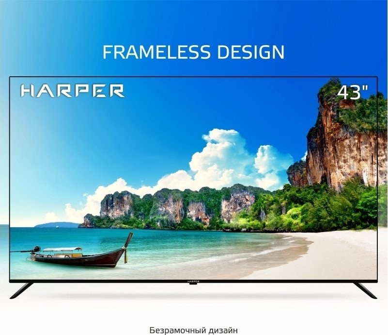 Телевизор Harper 43U770TS