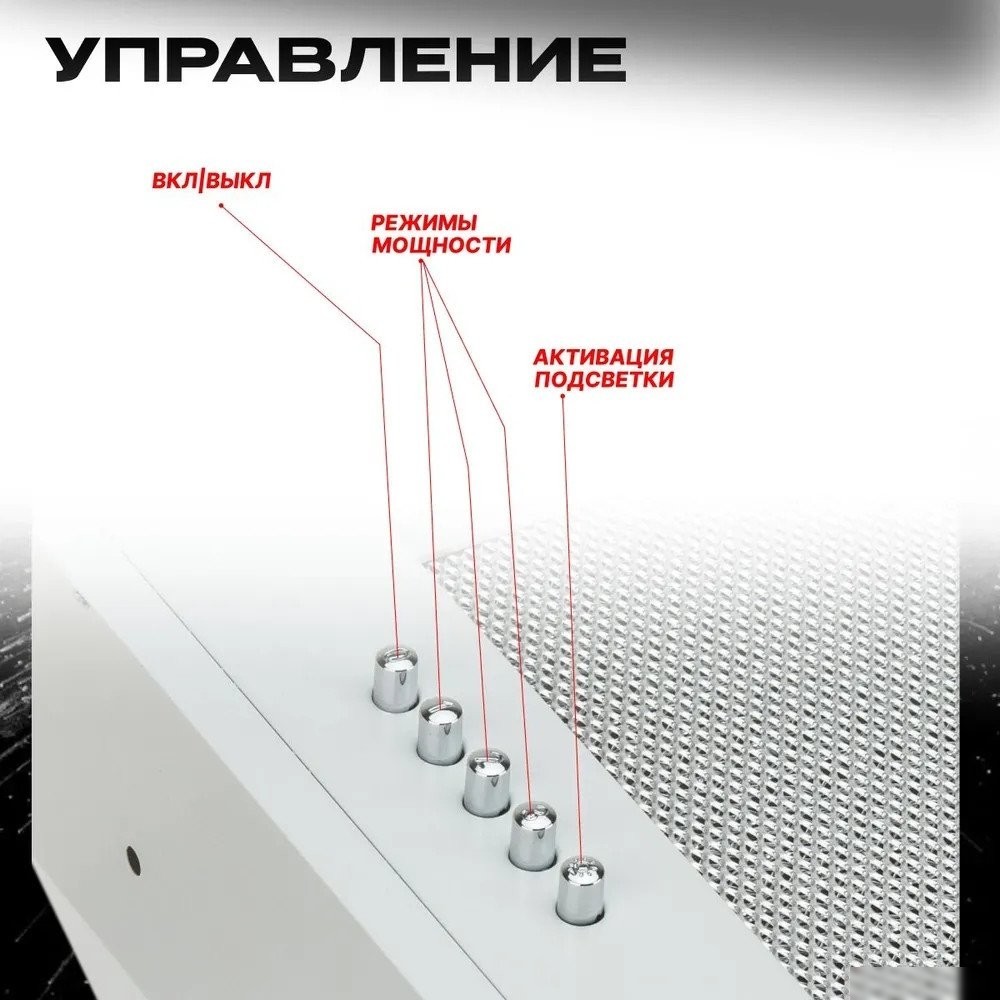 Кухонная вытяжка Eltronic 77-27