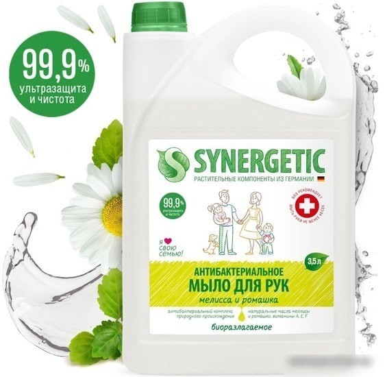 Synergetic Антибактериальное мыло Мелисса и ромашка 3.5 л