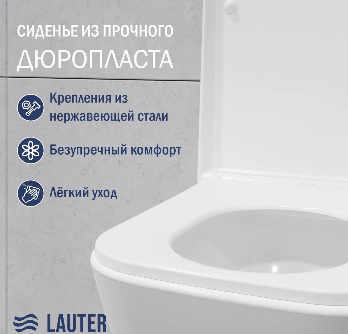 Унитаз подвесной Lauter Nuremberg 21811 + 21901001 (белый, с кнопкой смыва 219703E сатин)