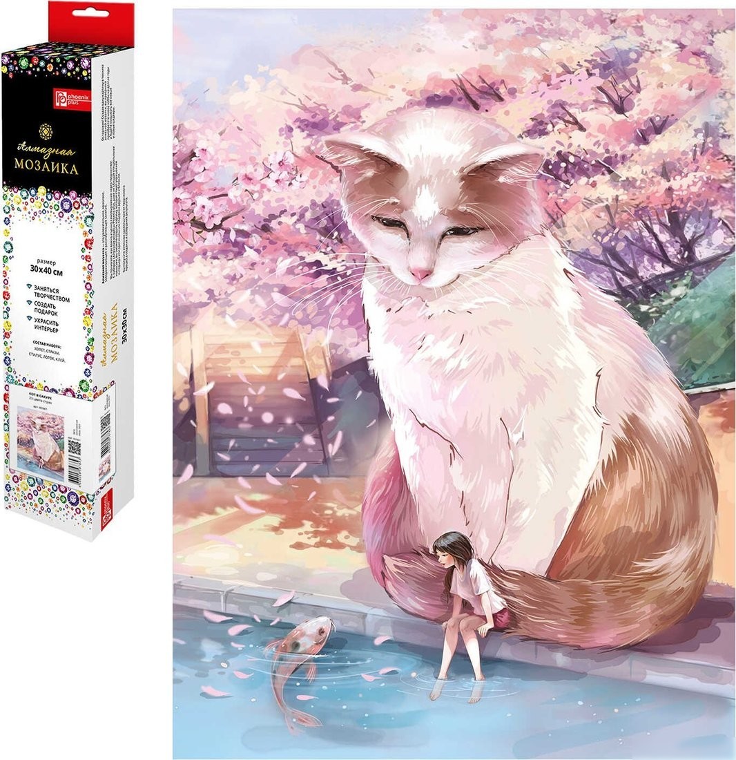 Алмазная мозаика Феникс+ Кот в Сакуре 65561