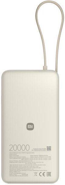 Внешний аккумулятор Xiaomi 67W Power Bank PB2067 20000mAh (бежевый, китайская версия)
