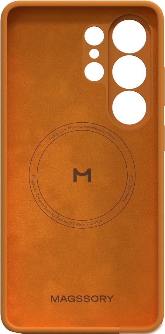 Чехол для телефона Magssory CSL052 для Samsung Galaxy S26 Ultra Orange CSL052or