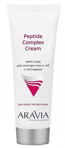 Aravia Крем Professional Peptide Complex Cream с пептидами 50 мл