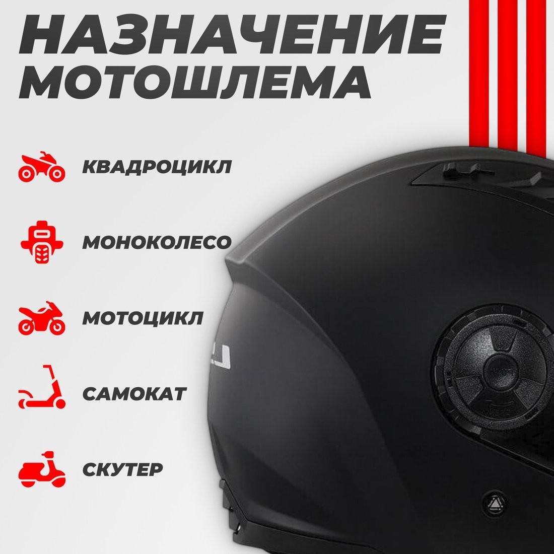Мотошлем LS2 OF616 Airflow 2 Solid (XS, черный матовый)