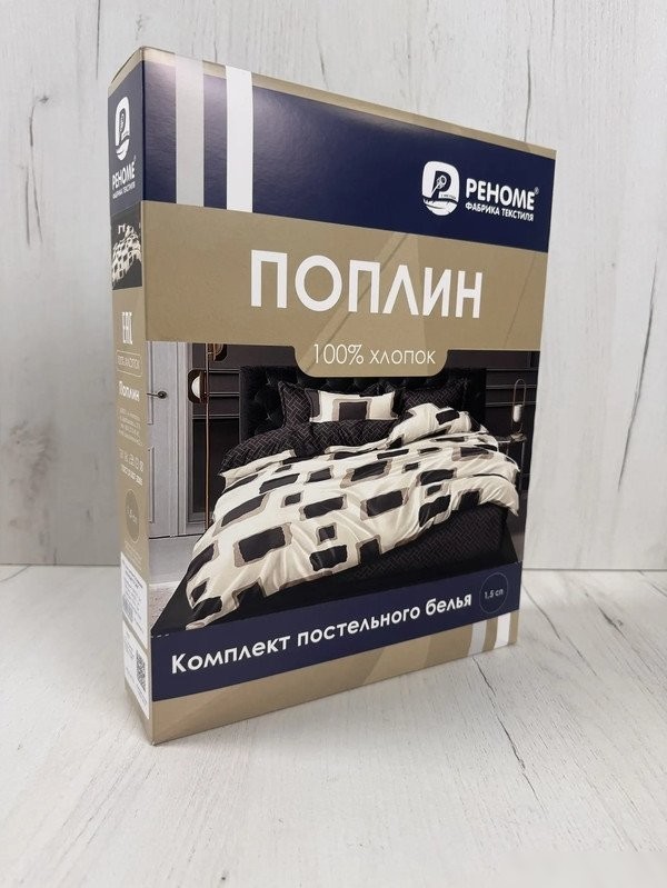 Евро комплект постельного белья Реноме Евро Оливковая коллекция УУ 2497 (поплин)