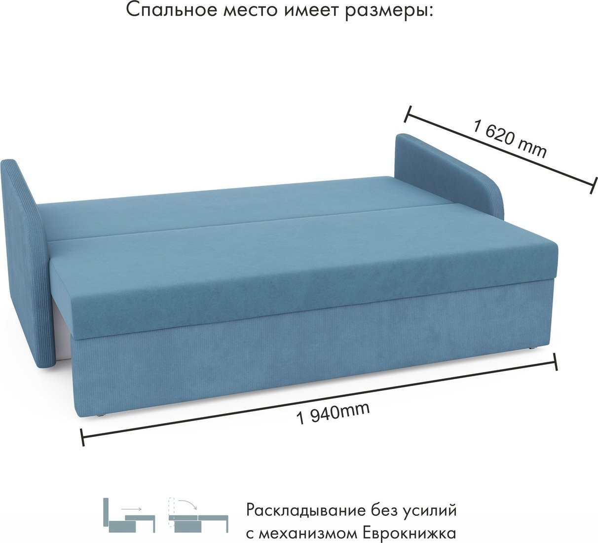 Диван Mio Tesoro Bruno (Linea Media 79 connect 79)