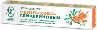 Невская косметика Облепихово-глицериновый 50 мл