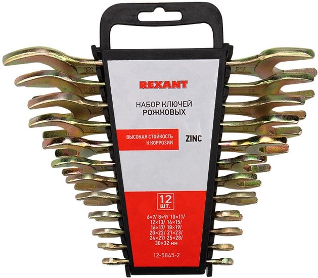 Набор ключей Rexant 12-5845-2 (12 предметов)