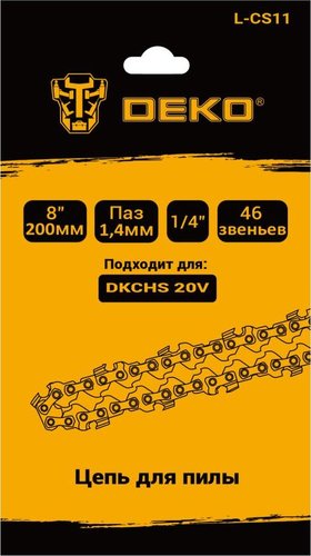 Цепь для пилы Deko L-CS11 084-2017