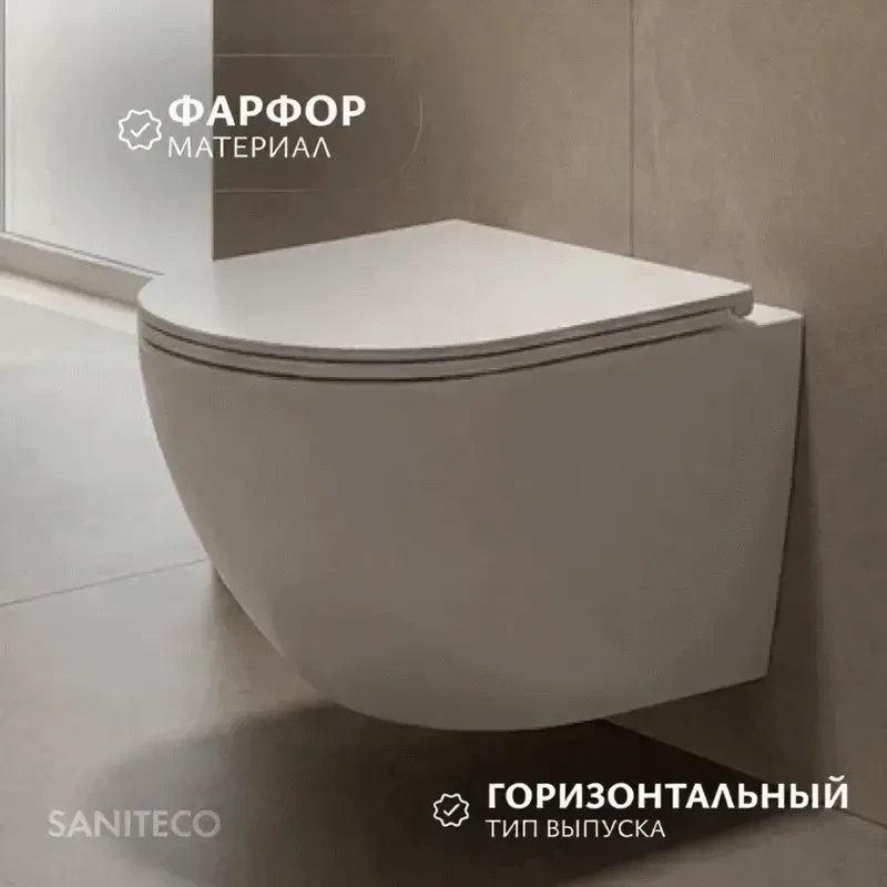 Унитаз подвесной Saniteco Torando T-203MW + 501 + K02-B (с кнопкой, черный)