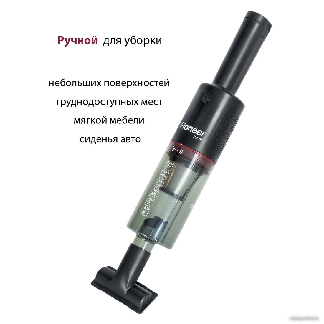 Пылесос Pioneer VC454S (черный)